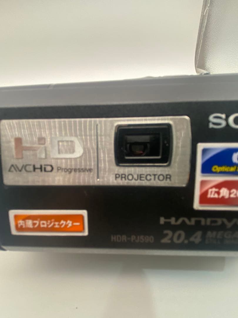 SONY HDR-PJ590V ビデオカメラ 本体　箱付き