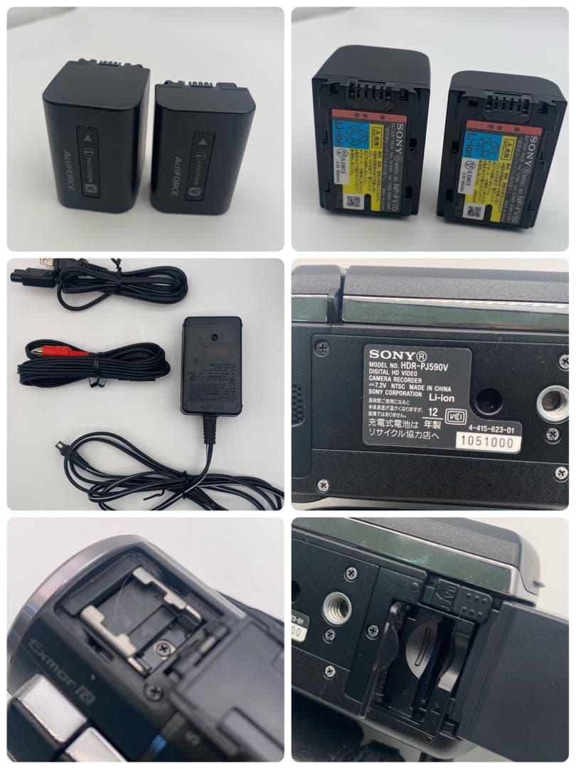 SONY HDR-PJ590V ビデオカメラ 本体　箱付き