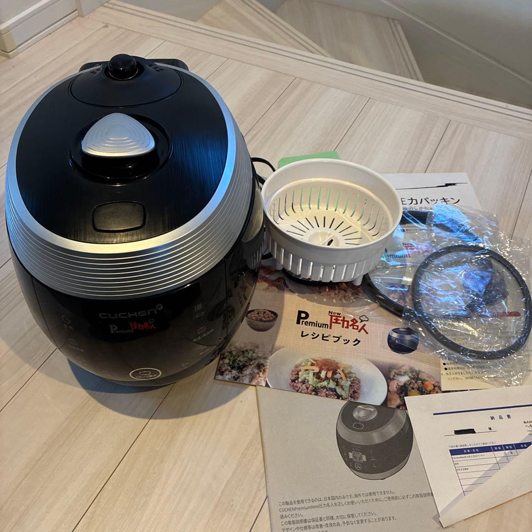 CUCHEN Premium 圧力名人 発芽酵素玄米炊飯器