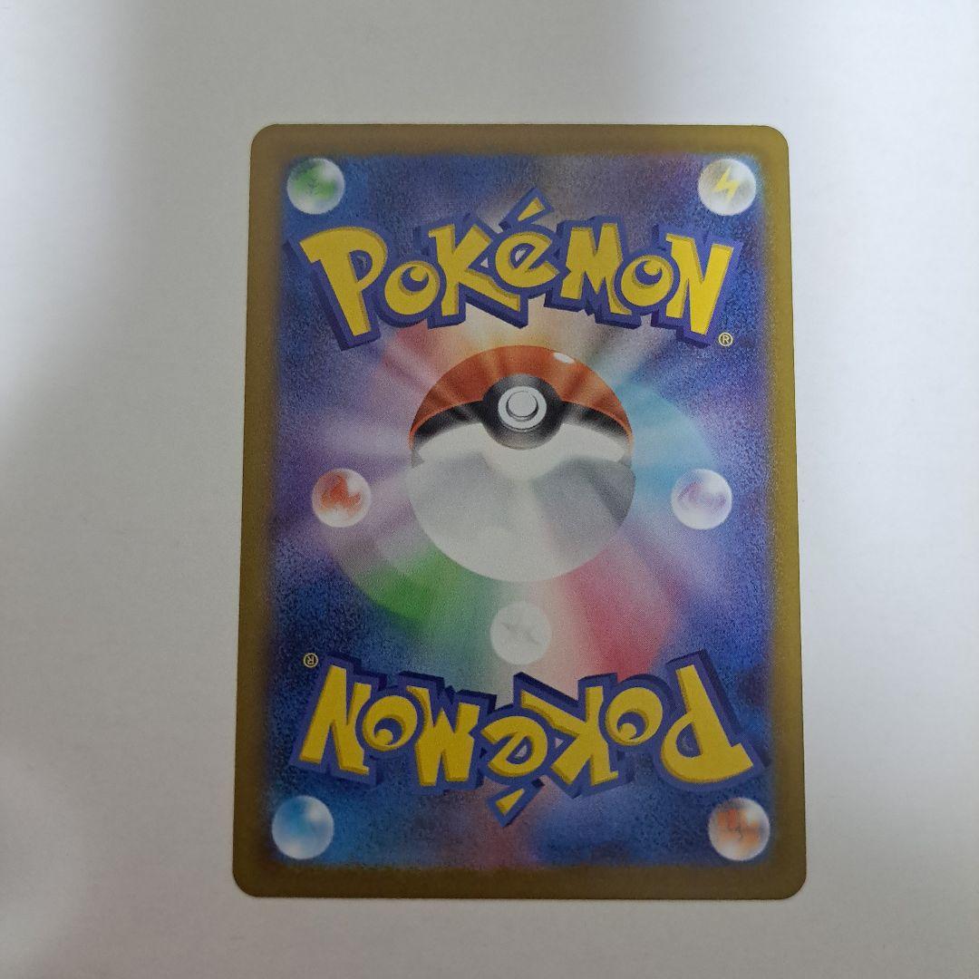 ポケモンカード　メガエンブオーex　SAR仕様