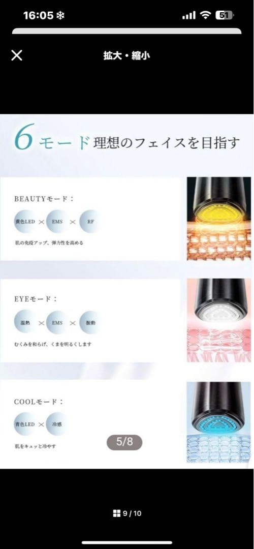 美顔器 USB充電 シルバー 三角形ヘッド