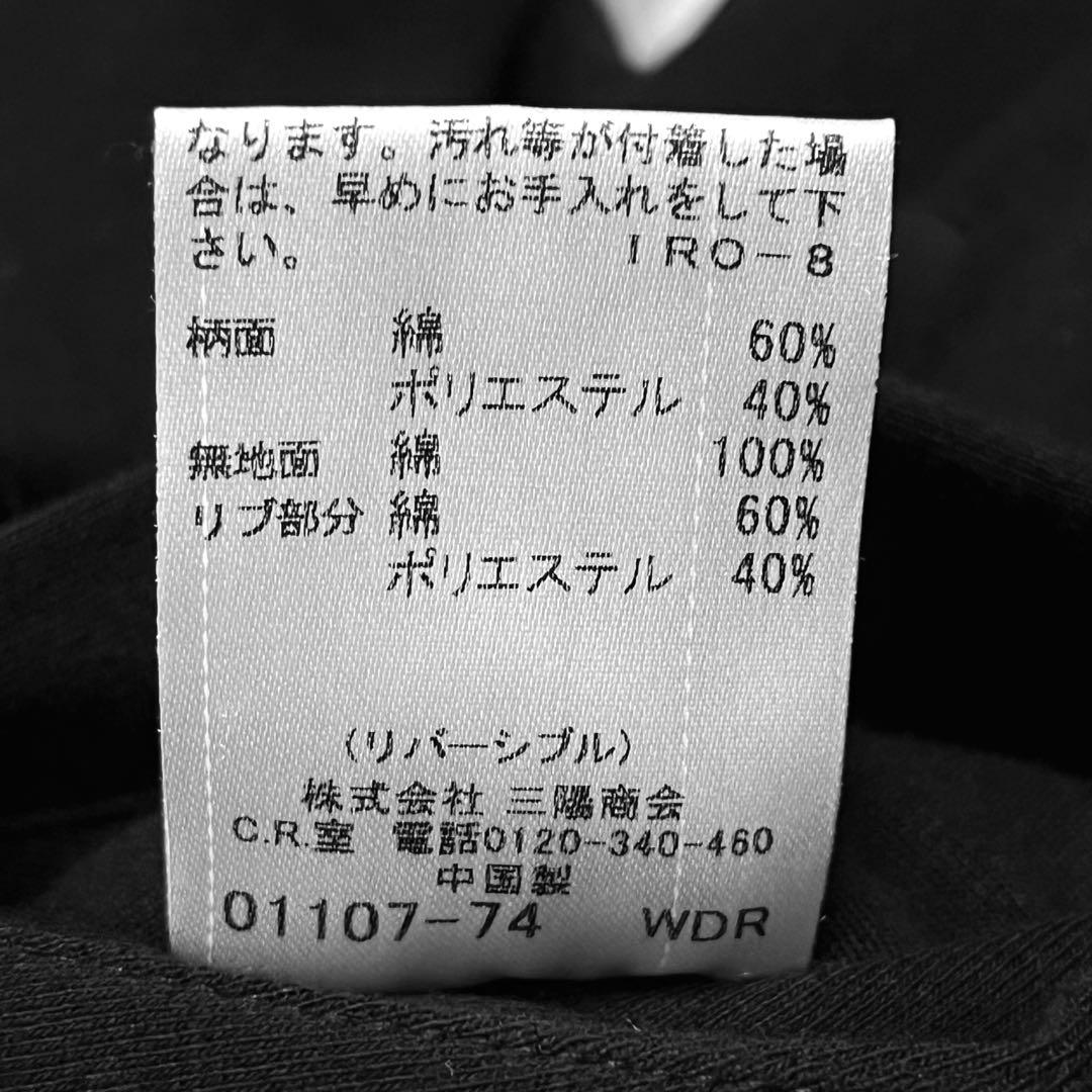 美品✨バーバリーブラックレーベル リバーシブルブルゾン 千鳥格子 ブラック M