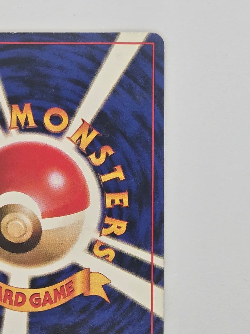 オ*T様 ナツメのゲンガー　旧裏セット