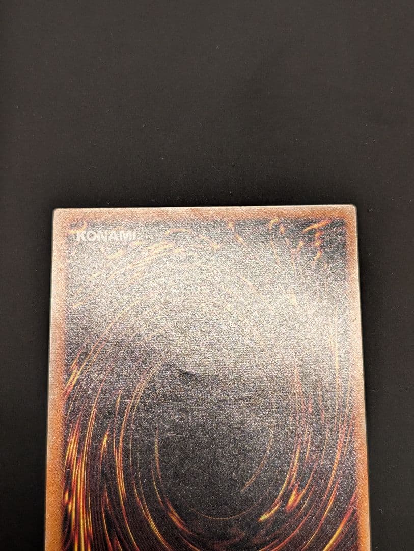 【美品】遊戯王　ジェノサイドキングデーモン　レリーフ