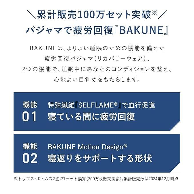 TENTIAL BAKUNE スウェット M ネイビー 上下セット ウィメンズ