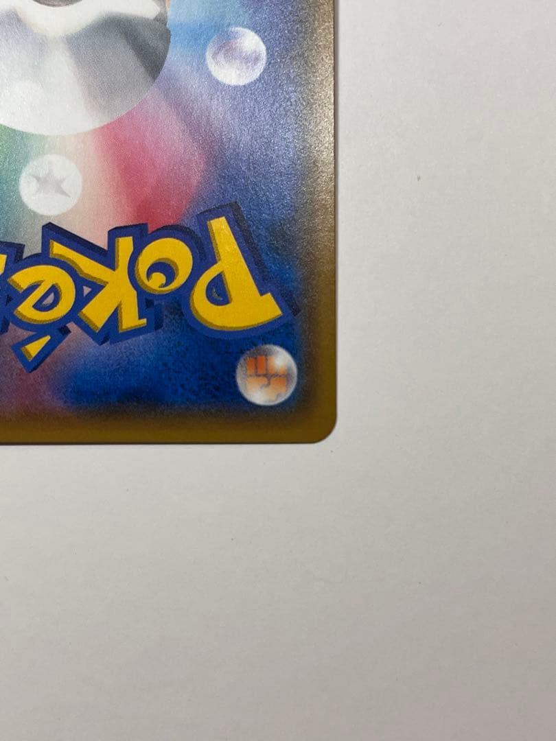 ゲッコウガ＆ゾロアークGX SR SM9a ナイトユニゾン 059/055