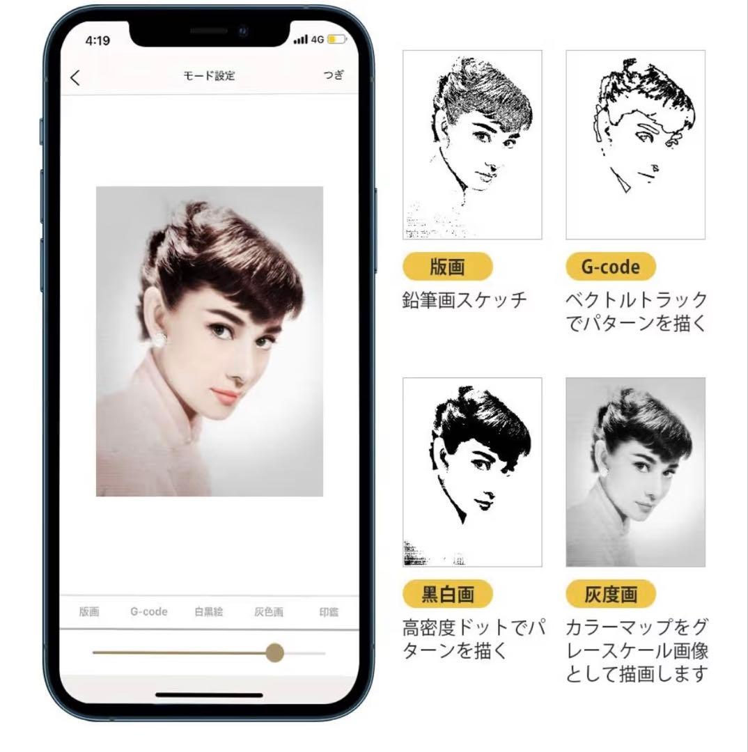 【小型レーザー刻印機】LaserPecker LP1 Pro+電動スタンド