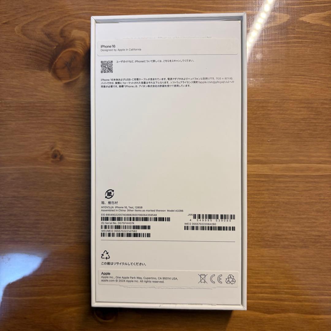 【美品】iPhone16 teal 128GB SIMフリー