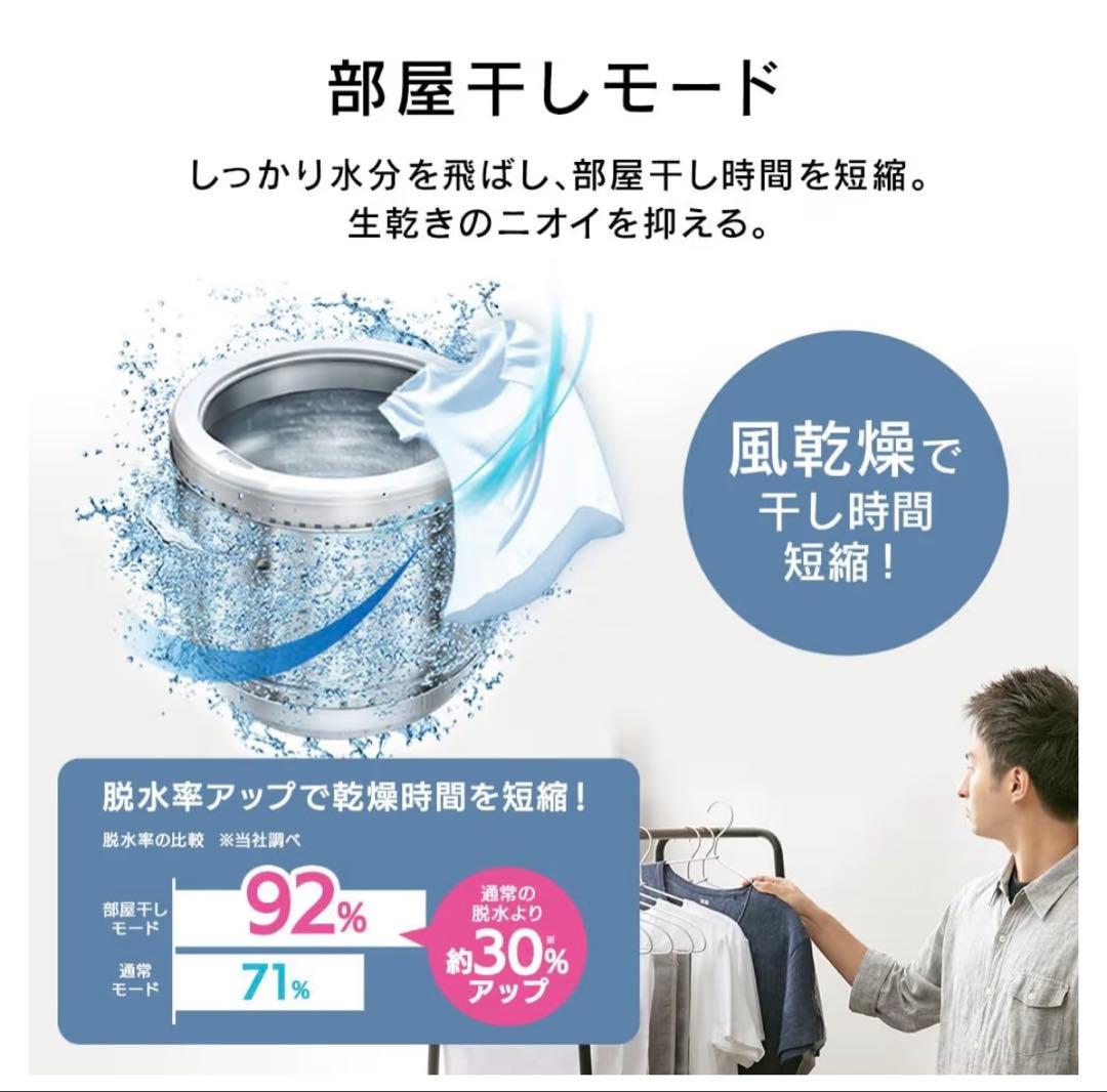 洗濯機 【美品】 縦型 5.0kg アイリスオーヤマ （IAW-T504）