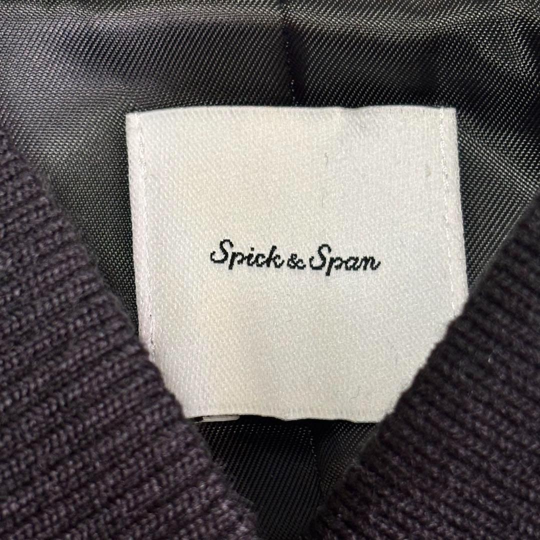 パセリ　Spick&Span スタジャン