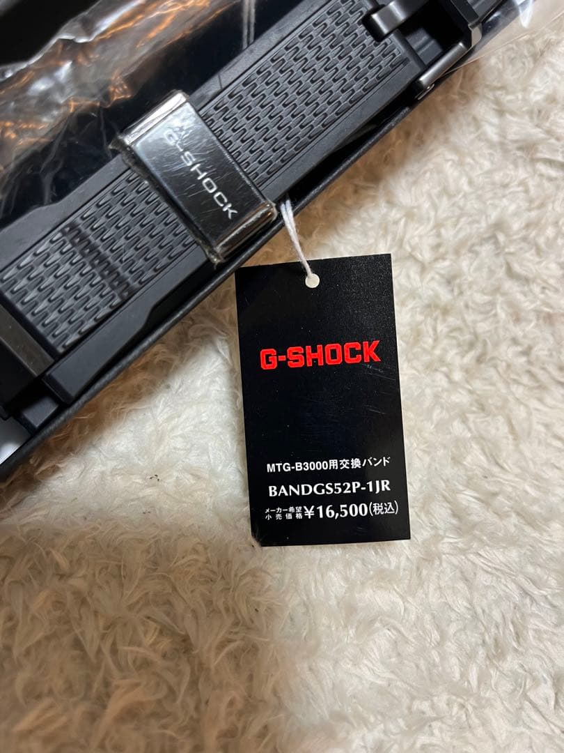 カシオ G-SHOCK MTG-B3000シリーズ 交換バンド ブラック