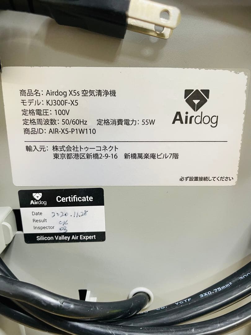 メンテナンス済み　Airdog X5S 2020年製 リモコン付.