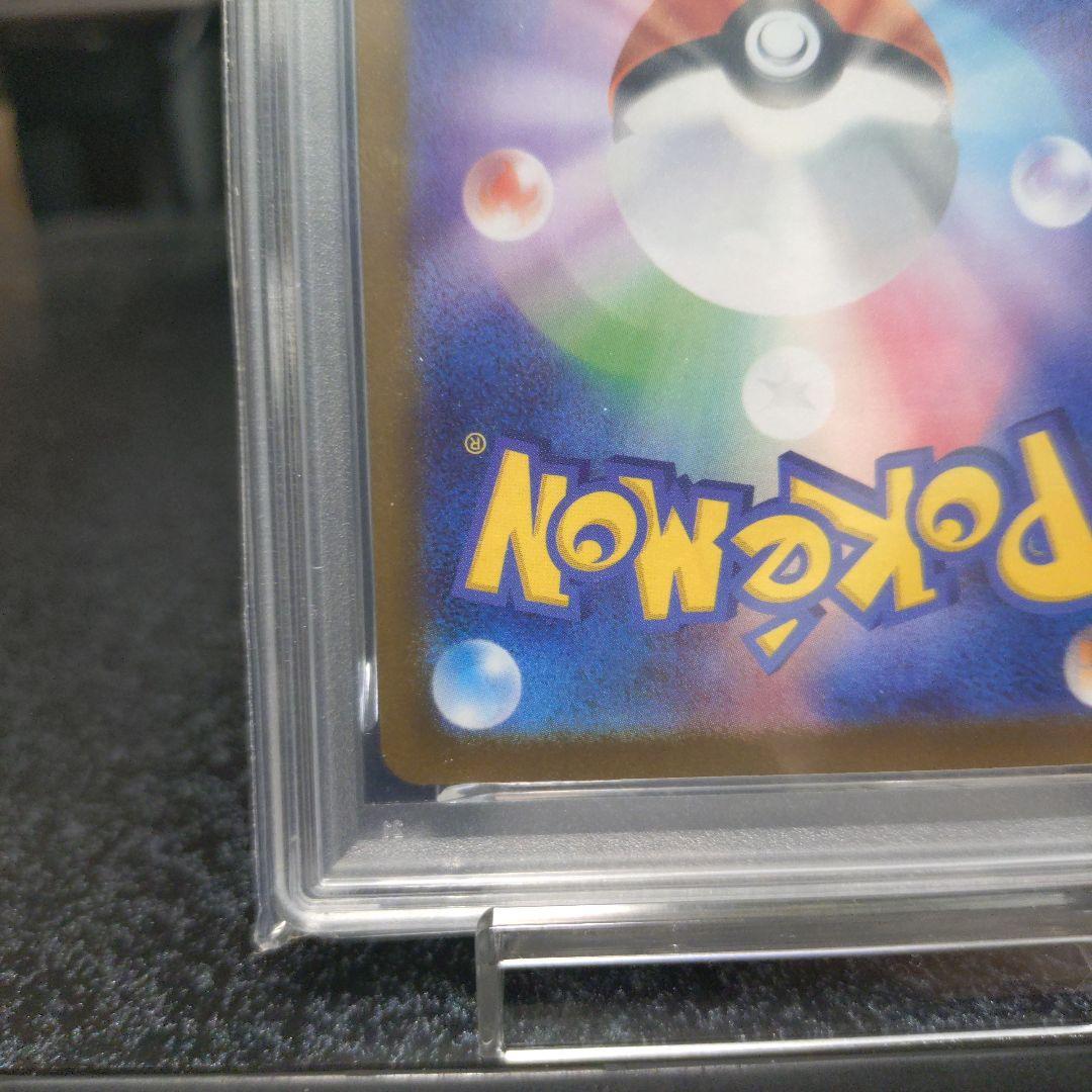 M1Lメガブレイブ リーリエの決心 091/063 SAR PSA9