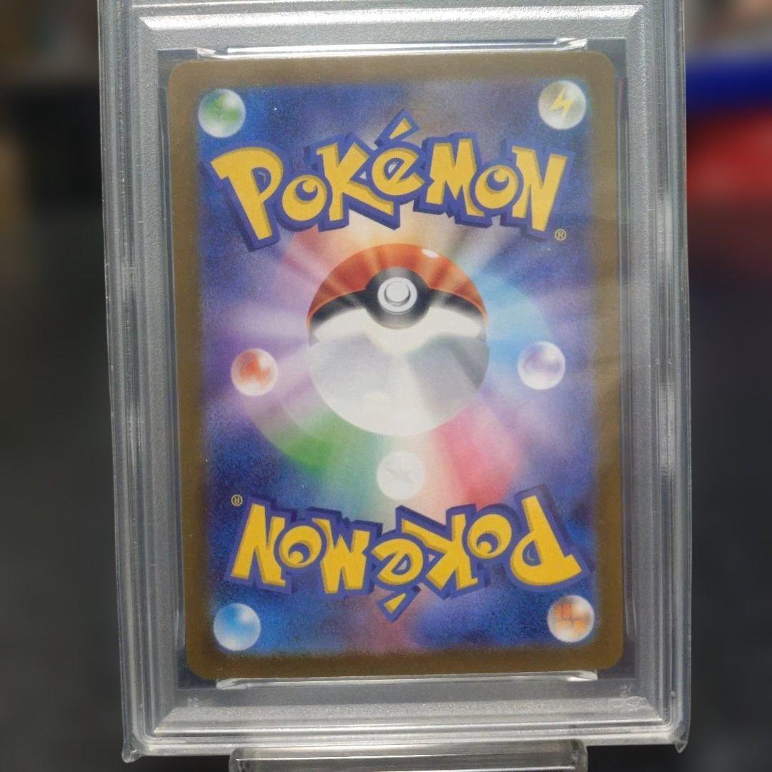 M1Lメガブレイブ リーリエの決心 091/063 SAR PSA9