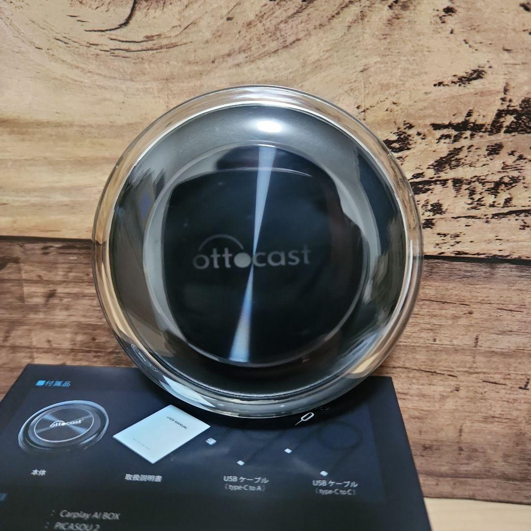 Ottocast Picasou 2 Bluetoothユニット