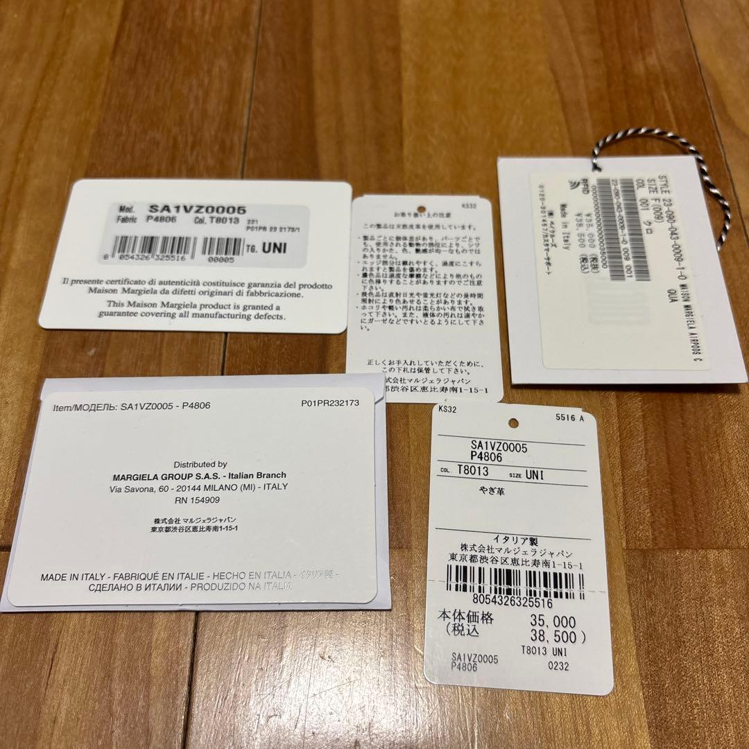 メゾンマルジェラ AIRPODS CASE PRO ブラック