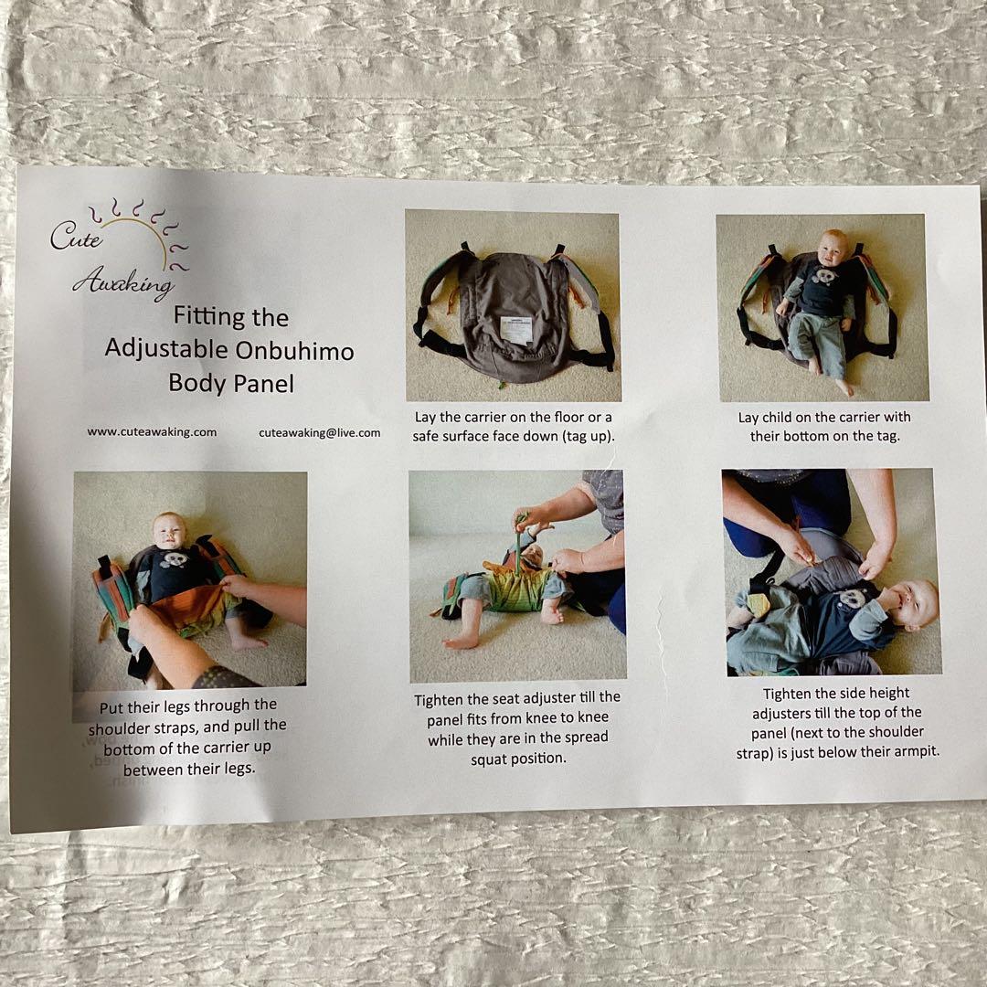 Didymos♡お魚♡ベビーラップ使用　Cute Backle Onbuhimo