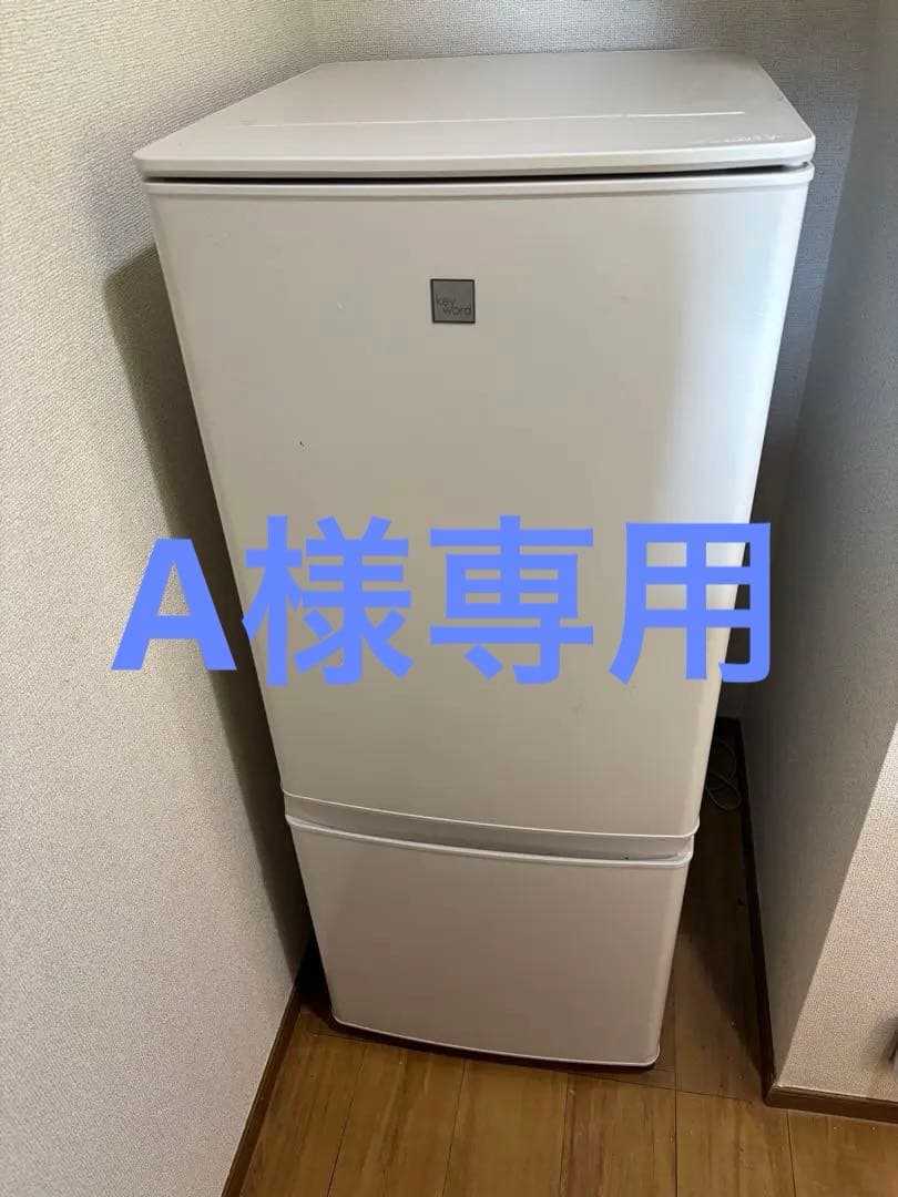【お買い得】三菱電機製冷蔵庫(MR-P15EF-KW(2021年製))