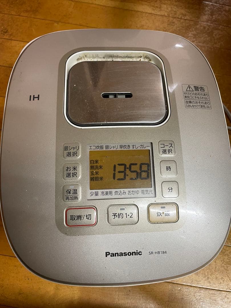 Panasonic SR-HR184 IH炊飯器 最大10合