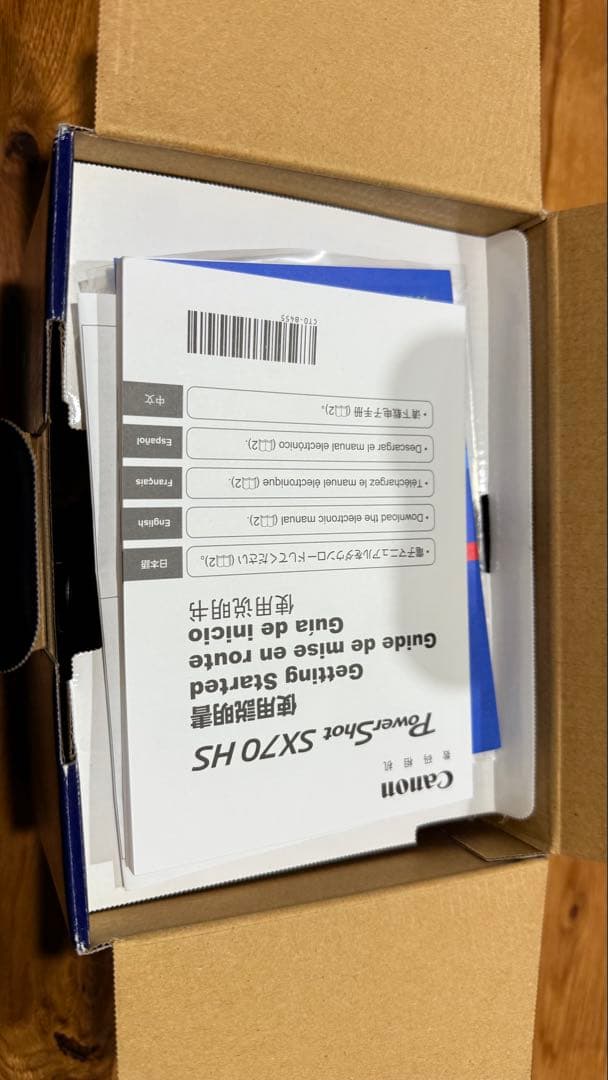 Canon PowerShot SX70 HS 本体