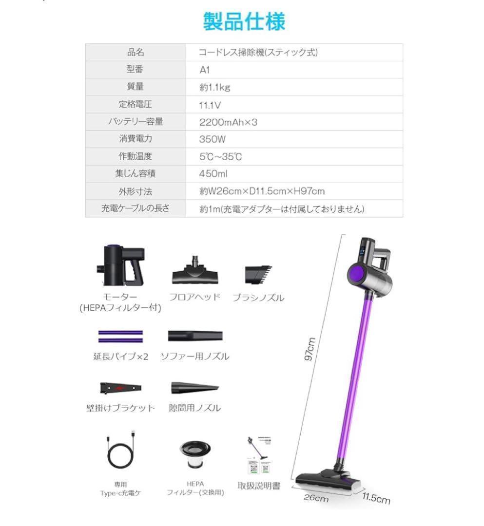 掃除機 コードレス 【26000pa超強力吸引&45分連続稼働】 サイクロン式