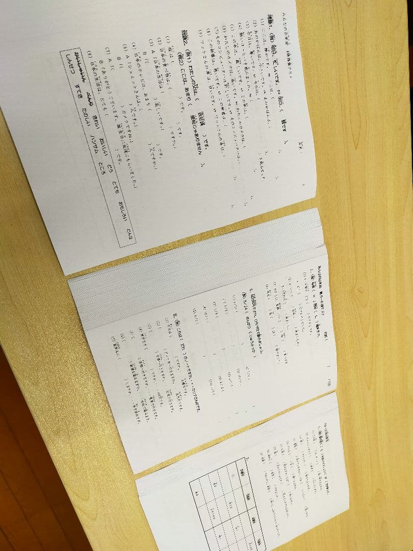 みんなの日本語初級ⅠⅡセット