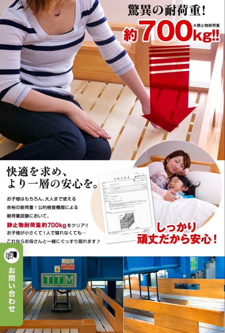 頑丈　G★SOLID ロフトベッド はしご付き木製 ※静岡市（富士川近く）お引取