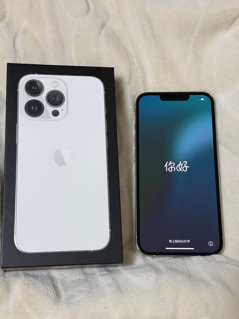 スマートフォン本体 iPhone13 Pro