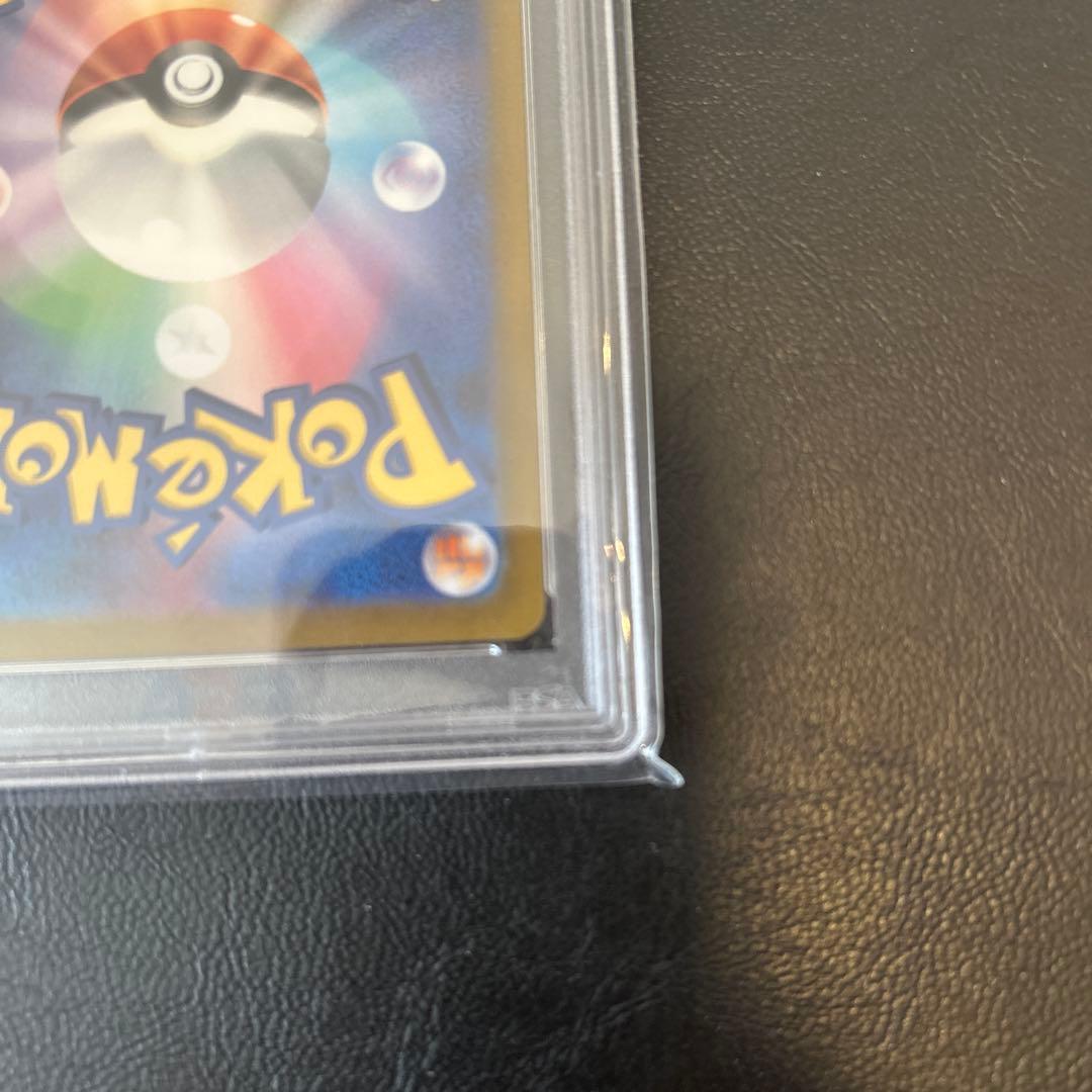 長場　ブラッキー　PSA10