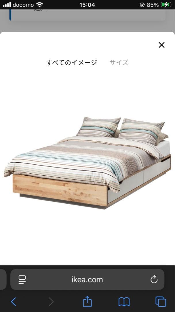 セミダブル　ベットフレーム収納付き　（IKEA MANDAL）