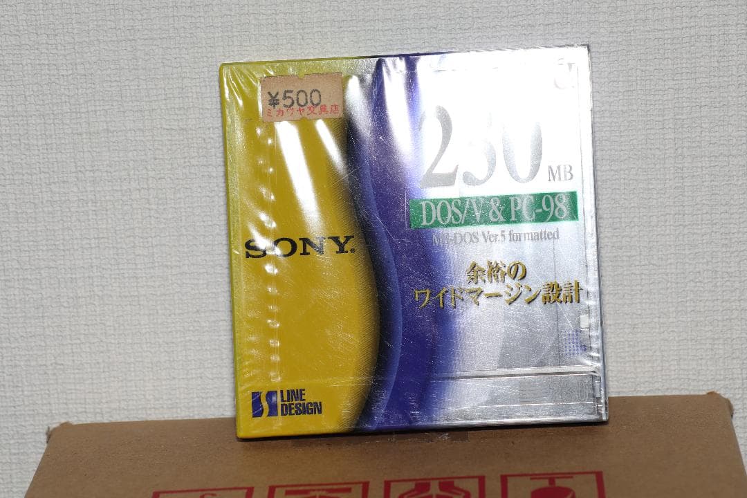 Logitec LMO-PBS1345U2 外付MOドライブ 動作確認済おまけ付