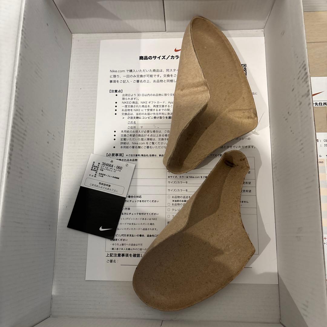 AIR JORDAN 6 インフラレッド