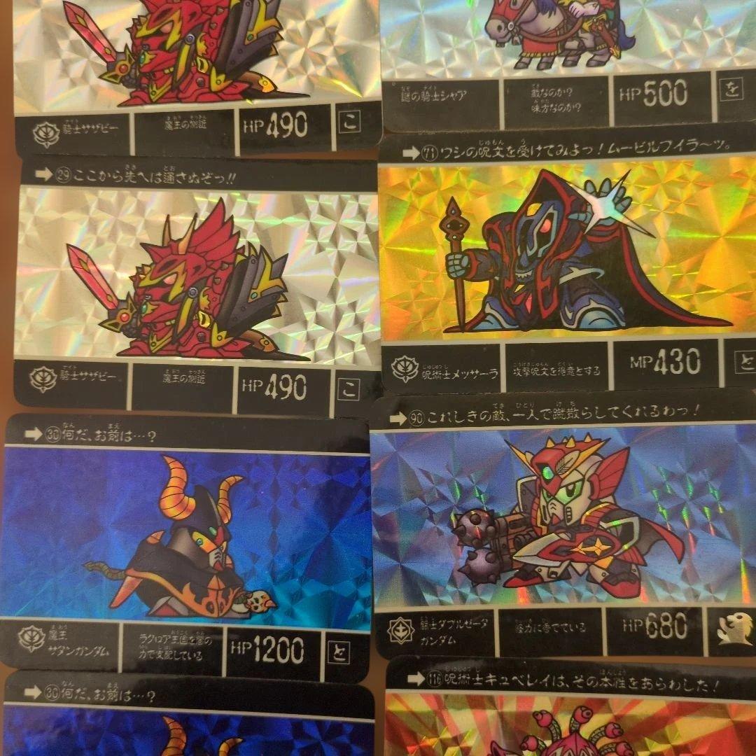 カードダス　SDガンダム外伝　キラ22枚　ノーマル72枚　ラクロア計94枚セット