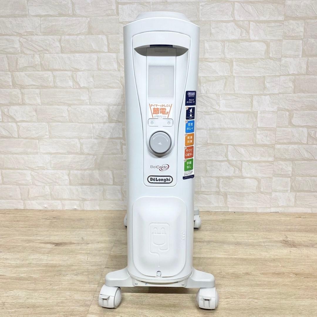 DeLonghi デロンギ オイルヒーター RHJ75V0915-GY