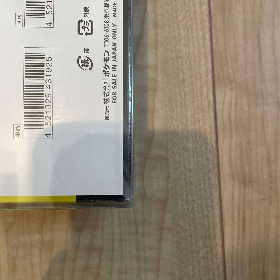 MEGAドリームex3BOXシュリンク付1BOXシュリンク無ペリペリあり2BOX