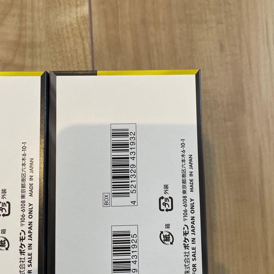 MEGAドリームex3BOXシュリンク付1BOXシュリンク無ペリペリあり2BOX