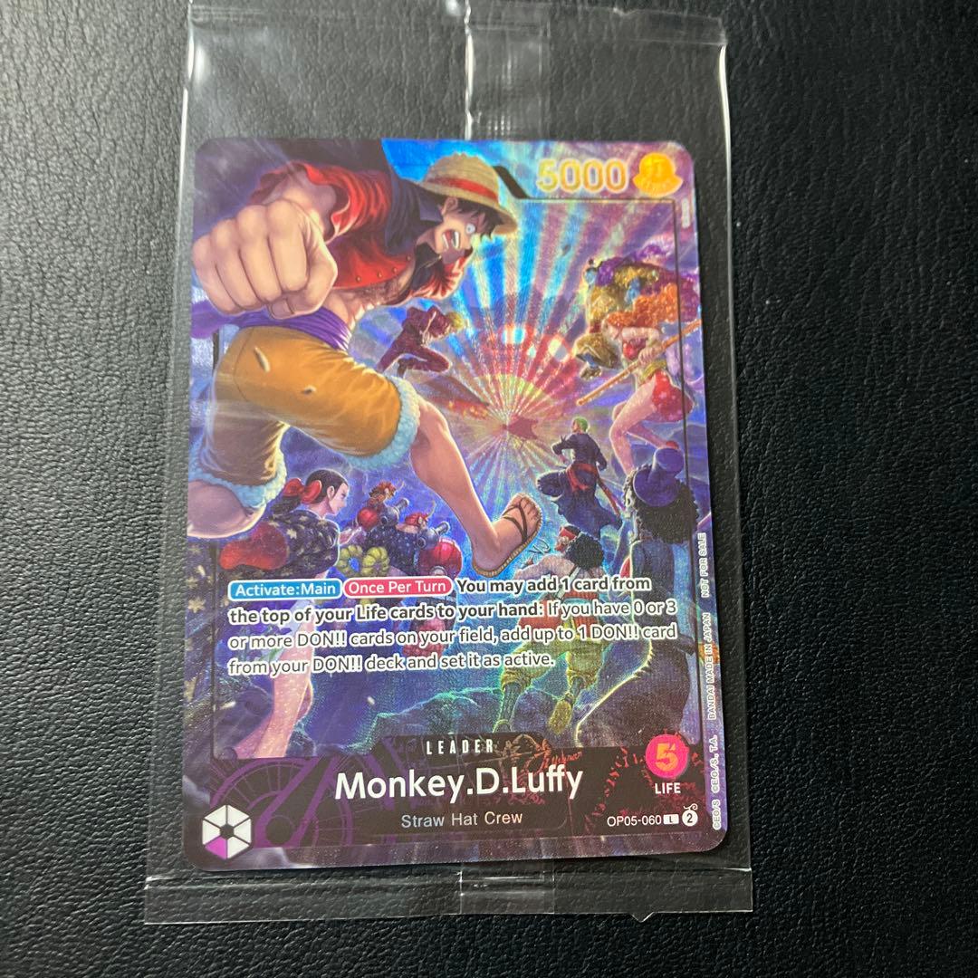 ワンピース ルフィ PSAマガジン プロモ 1枚 未開封 リーダーパラレル