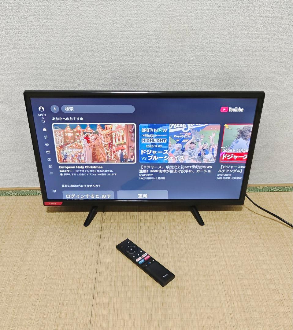 スマートテレビMAXZEN Android搭載 24型 2023年製 新品未使用