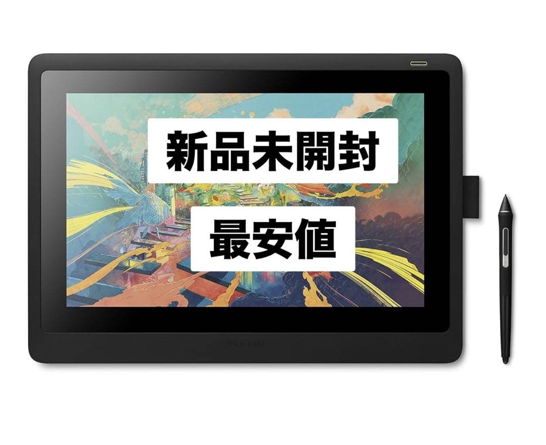 新品未開封 ワコム 液タブ 液晶ペンタブレット　Cintiq 16 FHD