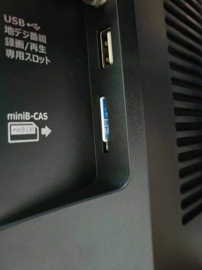 19型 ポータブルTV TV-192-BK　KNOT　 Nono