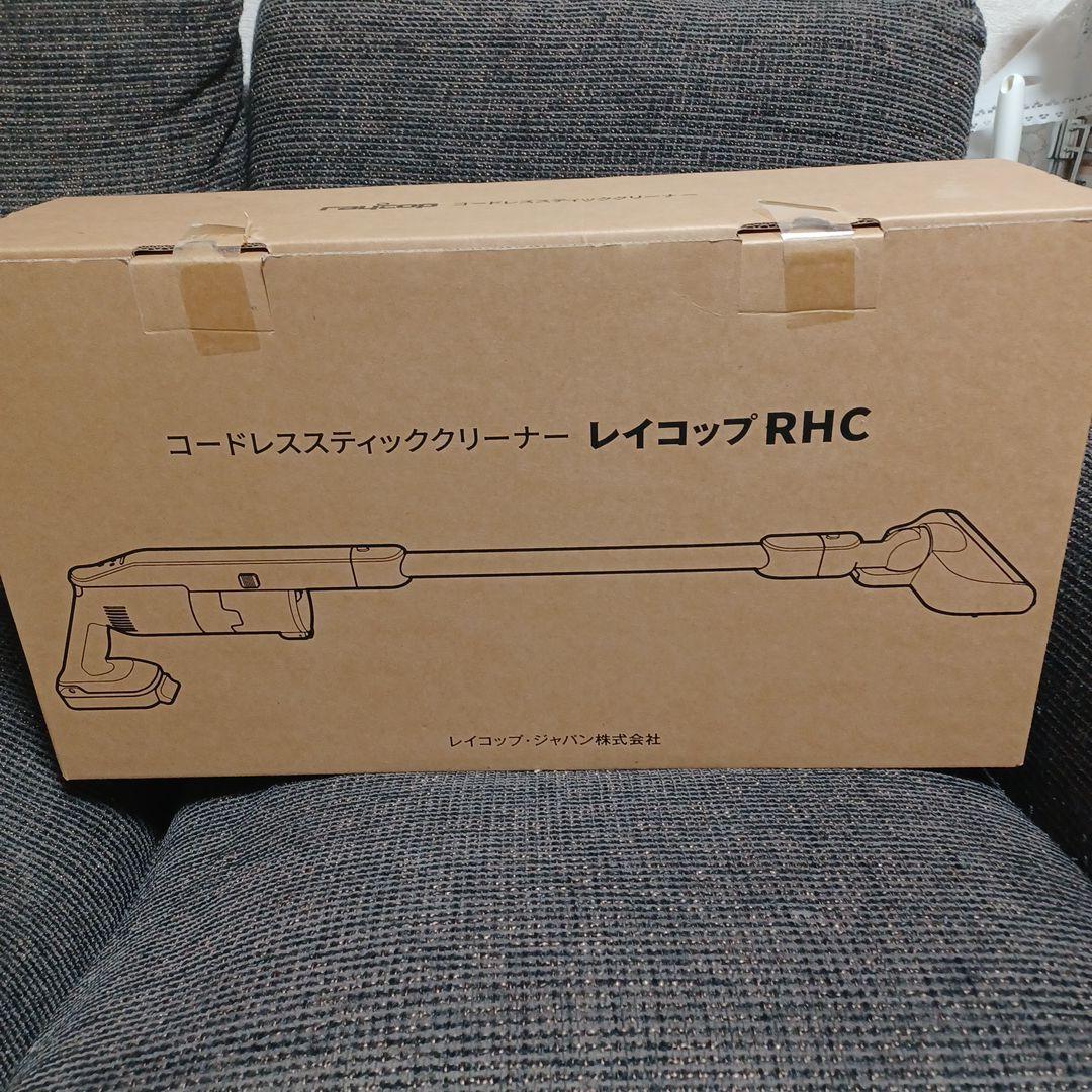 レイコップ　コードレスクリーナー