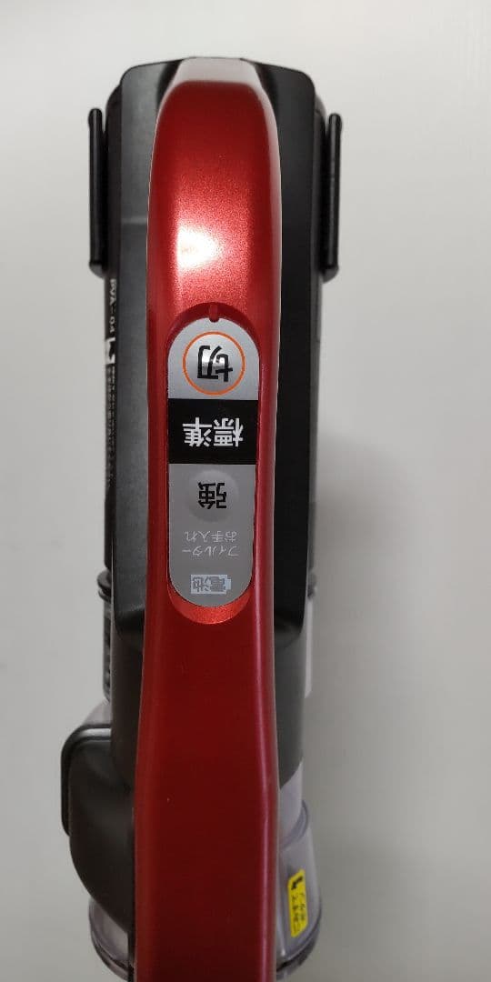 HITACHI 日立 充電式掃除機 ・PVーBHL 3000 J 2022年式