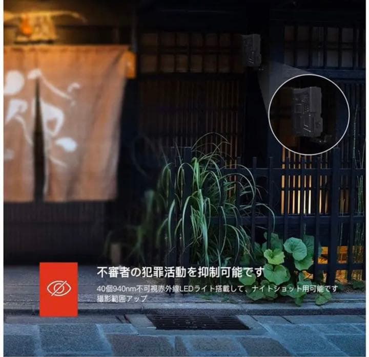 トレイルカメラ　Victure HC600 中古品