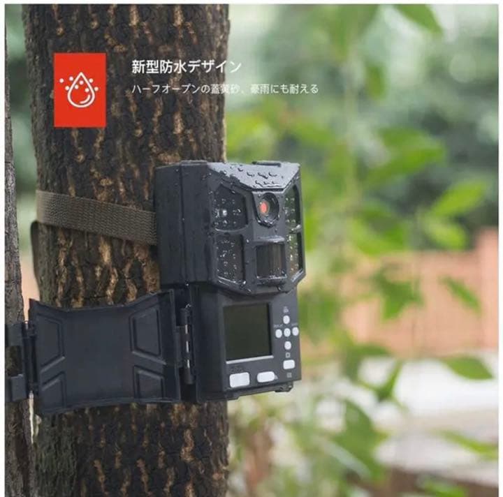 トレイルカメラ　Victure HC600 中古品