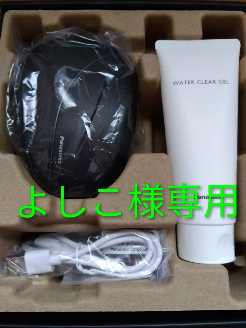 バイタリフトかっさ EH-SP86‐K Panasonic