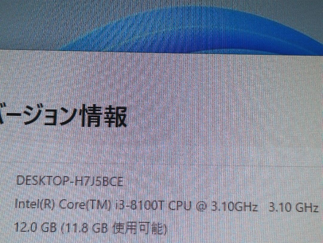 ジャンク品 ミニデスクトップPC HP ProDesk 400 G4 DM