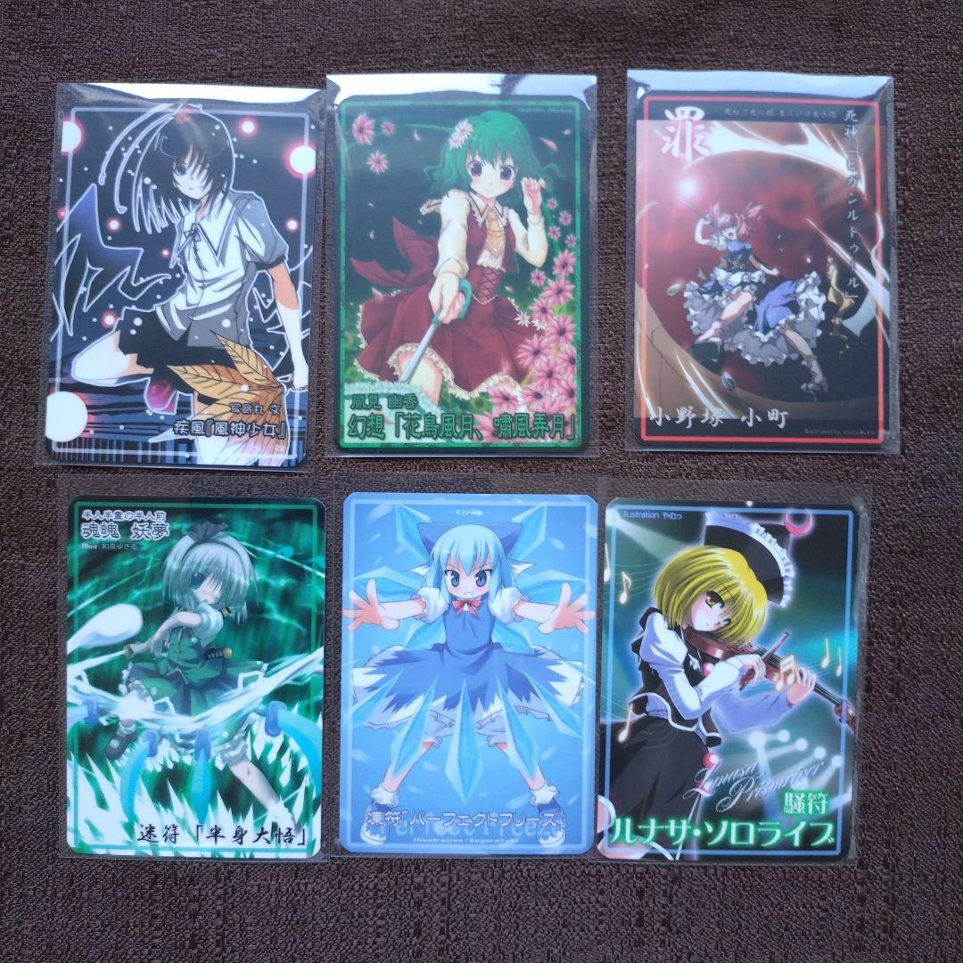 東方　花映塚スペルカードコレクション　C70　MiuMyu　33枚セット