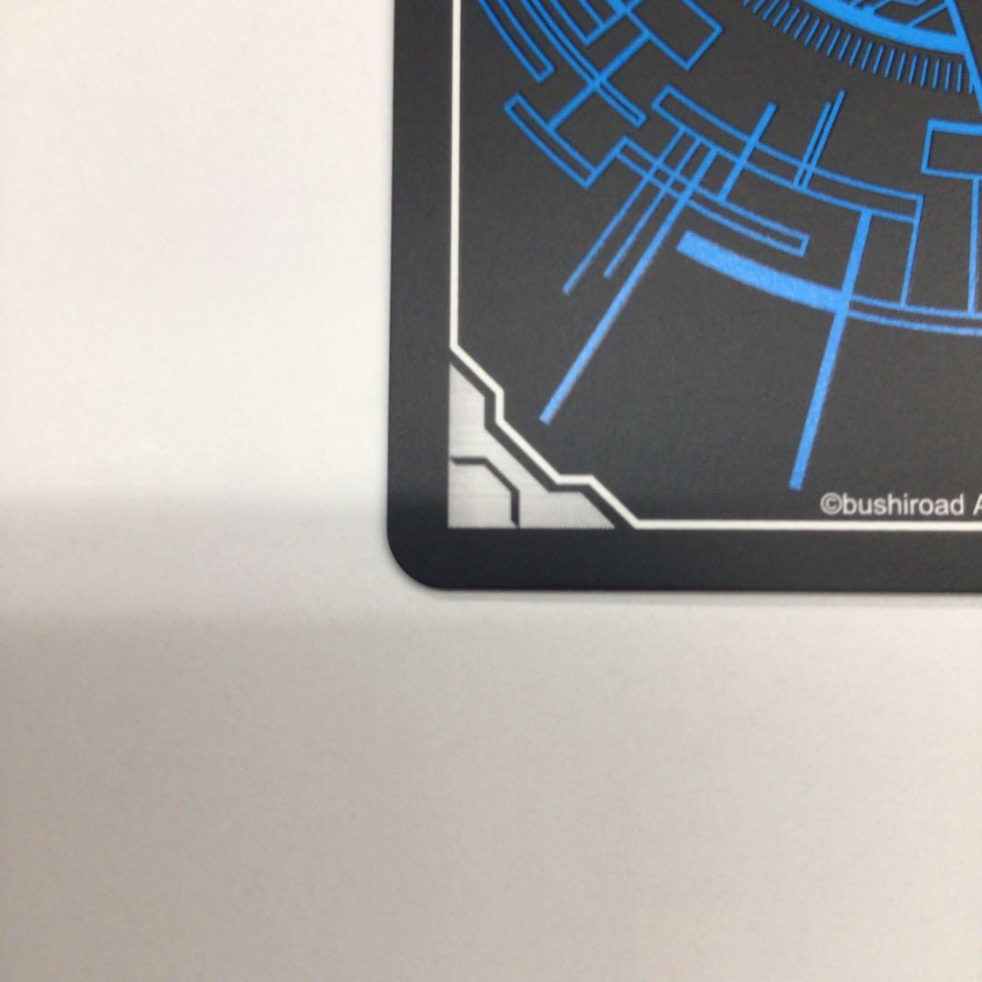 ヴァンガード　羽根山ウララ　⭐︎トリガー　サイン