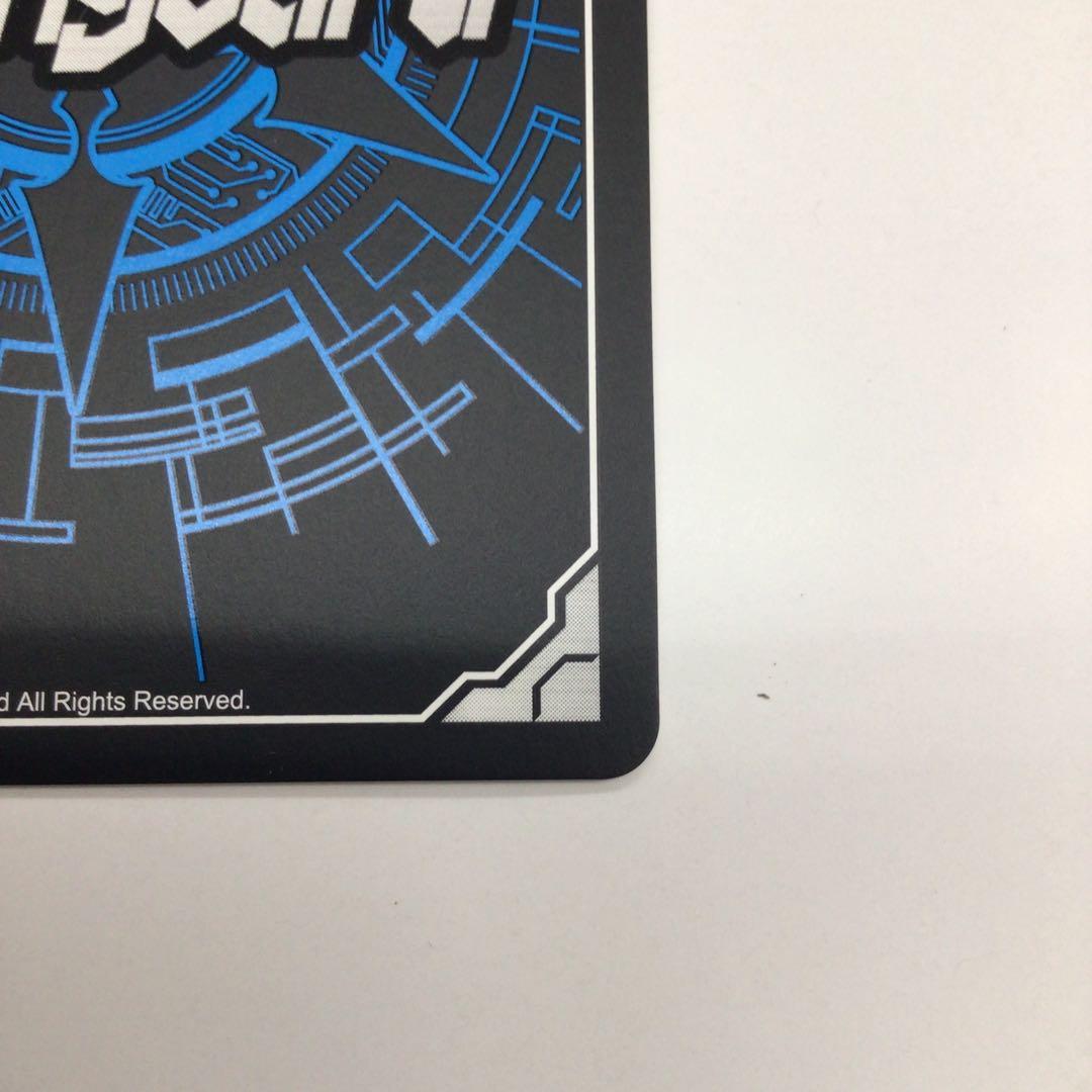 ヴァンガード　羽根山ウララ　⭐︎トリガー　サイン