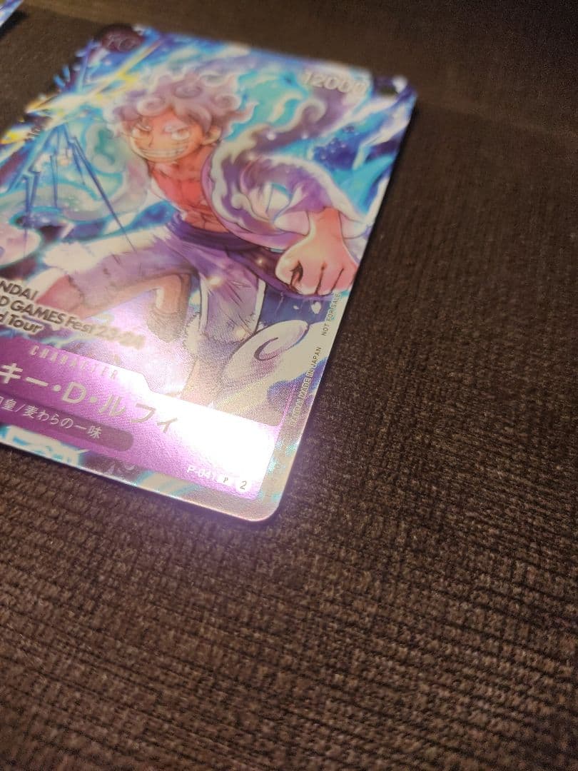 モンキー・Ｄ・ルフィ Fest23-24 2枚